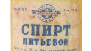 🔴Перевал Дятлова.  Спирт в группе Дятлова 🔴