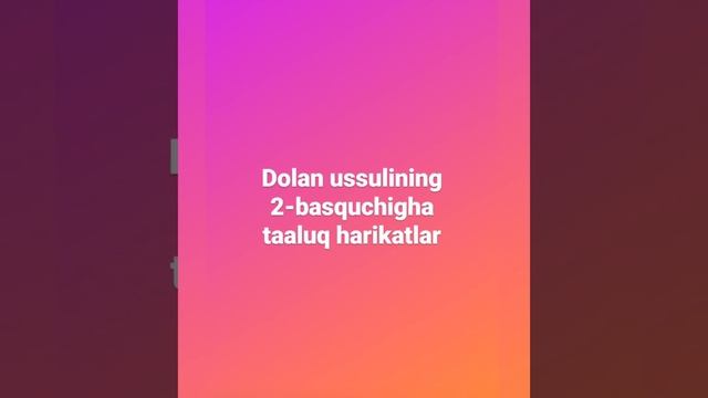 4 декабря 2020 г. смотреть онлайн