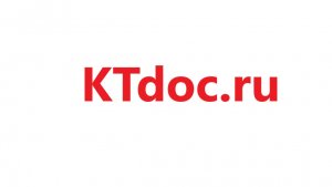 Пишем протоколы с KTdoc.ru: t.me/ktdocruvideobot