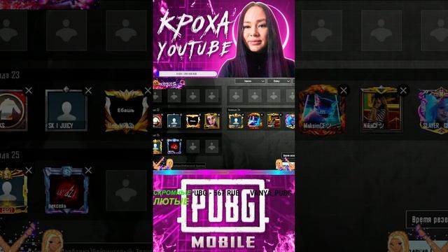 ПРИЗОВЫЕ КАСТОМКИ ОТ Carleone Family Gang #shortspubg смотреть онлайн