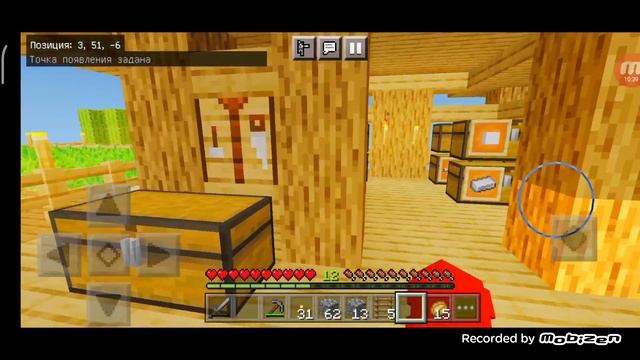 Второй уровень для бесконечной фермы опыта || №13 || #прохождение #minecraft #бесконечнаяферма