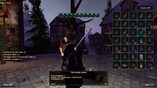 Готика НБ Легкий способ избить МО на (УКС+ГБ), без траты ресурсов. смотреть онлайн