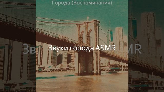 Атмосфера (Сновидение) смотреть онлайн