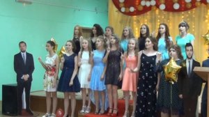 Песня об учителе "Её глаза"