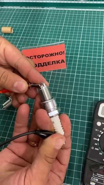 Сопротивление свечей ngk , сопротивление 0- без резистора это норма