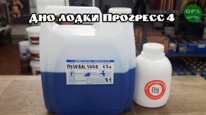 Чем можно покрасить дно на алюминиевой лодке?