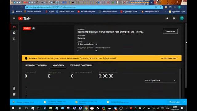 Прямые эфиры пользователей. Прямые эфиры пользователей. Прямые эфиры пользователей. Как найти прямые эфиры в инстаграме. Прямой эфир надпись.