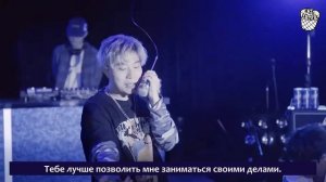 PENOMECO – Cass Cypher (рус. саб)