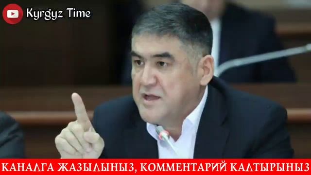 СРОЧНО!ЭКС ПРЕЗИДЕНТТЕР ИЧИШИП!ОПЕРАЦИЯ ЖАСАЛДЫ!С.ЖАПАРОВГО ЭСКЕРТҮҮ БЕРДИ 😱👇 смотреть онлайн