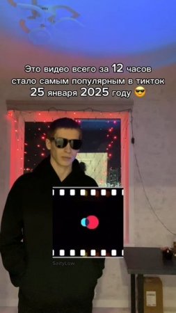 У всех снова заработал? 😎 SaityLow