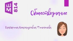 Обществознание. Гносеология и познание по Аристотелю