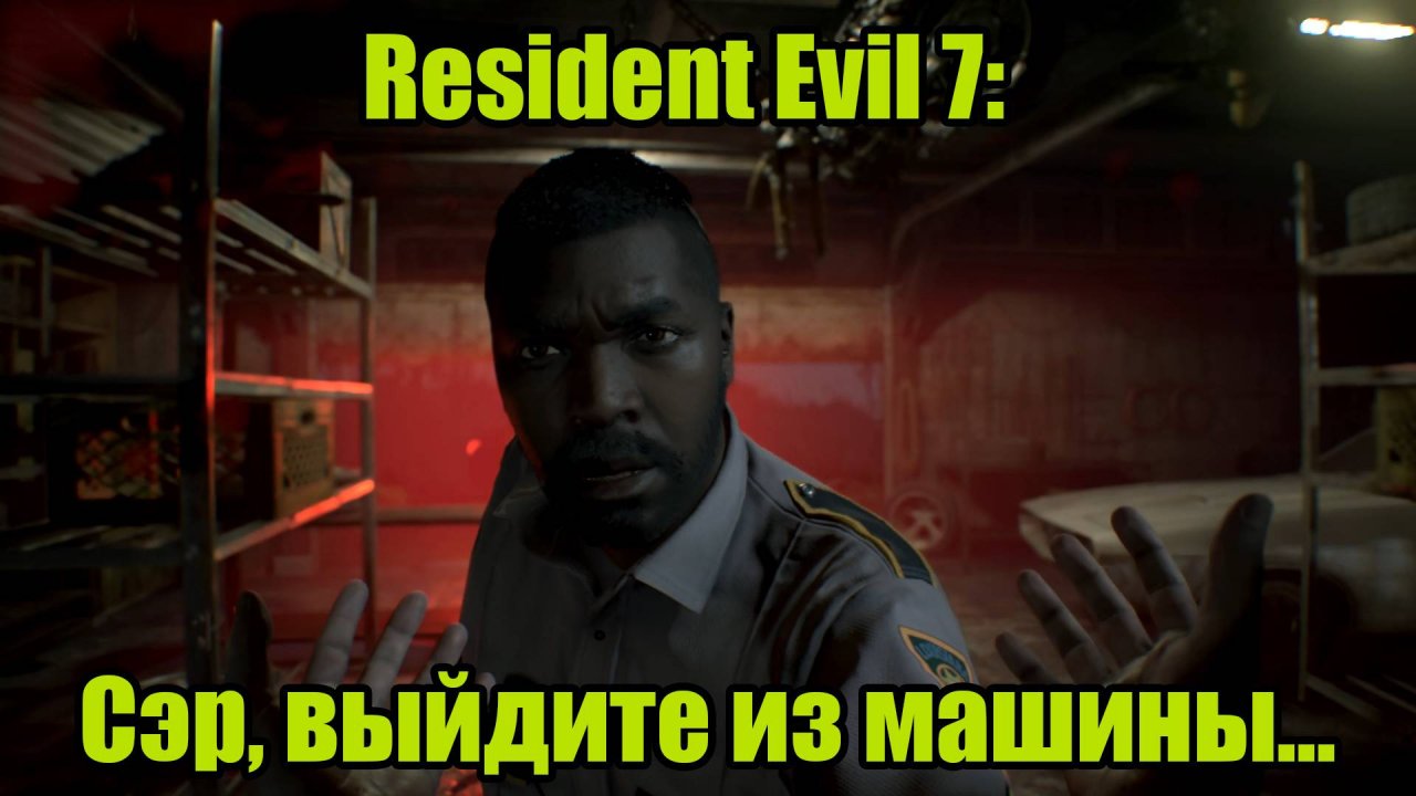 Resident Evil 7 #2