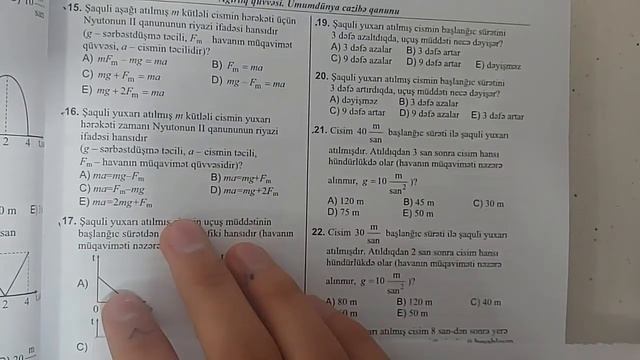 Test Toplusu 2019 Ağırlıq qüvvəsi. Ümumdünya cazibə qanunu (davamı)