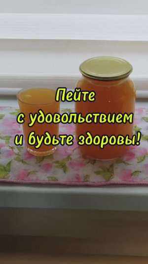 Тыквенный нектар 🍹