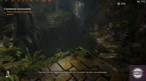 Индиана Джонс  Миссия № 23 Страшные Изыскания