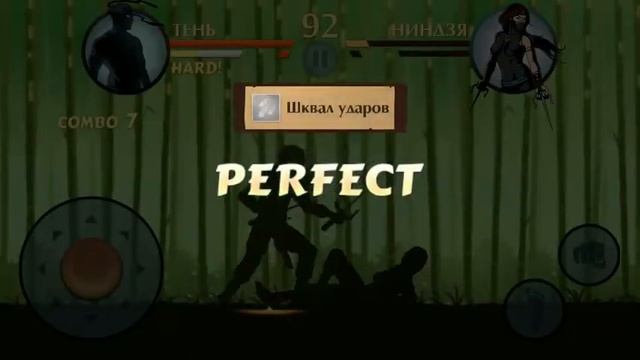 Бой с тенью 2: Прохождение! #1| Начало! смотреть онлайн