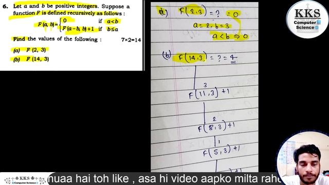 Part - 6, DSA PYQ's 2020 || CSE 3rd Semester || Paper Code -100304 || Data Structure and Algorithm