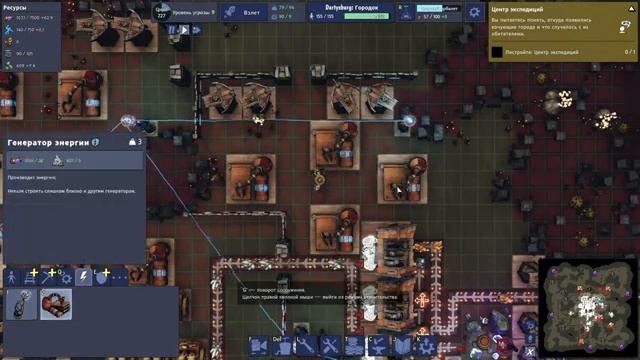 Dream Engines Nomad Cities - прохождение серия 4