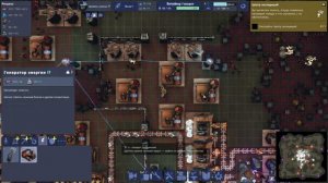 Dream Engines Nomad Cities - прохождение серия 4