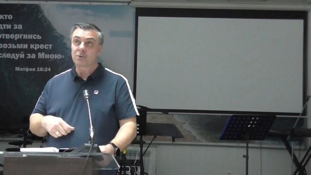 Александр Гончаров (Пастор) - Любовь Божия — Взаимная любовь