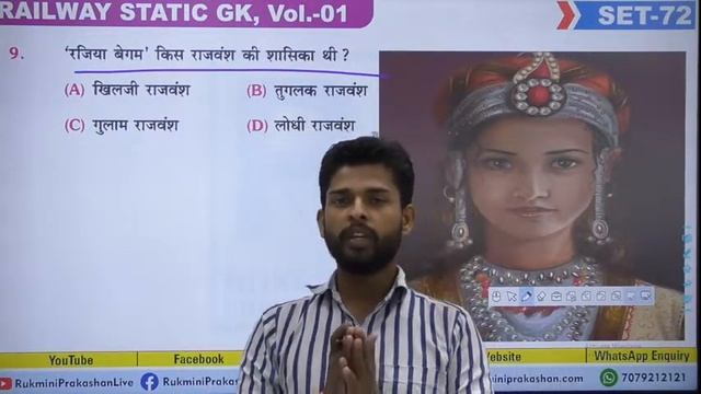 SET-72 : RAILWAY STATIC GK, 151+ SETS TEST SEIRES смотреть онлайн