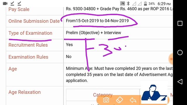 Assistant Engineer Recruitment - Fresher / All Indian can apply - Total Post -350