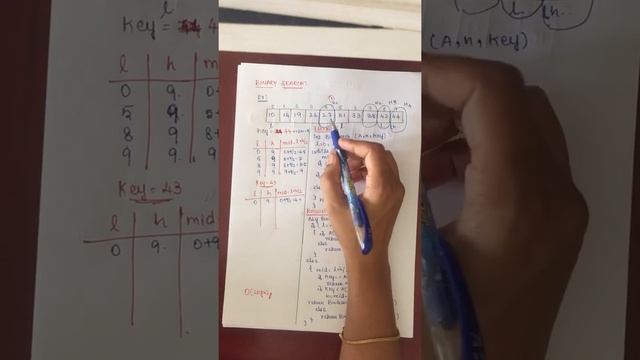 02 Binary Search - Iterative and recursive method смотреть онлайн