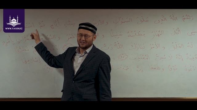 Жаңа уағыз | Алланың құдыреті шексіз | Ұстаз Жасұлан Жүсіпбеков | www.Yaqin.kz