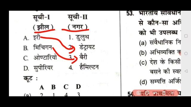 BIHAR DAROGA PRELIMS PRACTICE SET-03।।KBC NANO।। GK/GS FULL DISCUSSION ।।BY-SUMAN PATEL।। смотреть онлайн