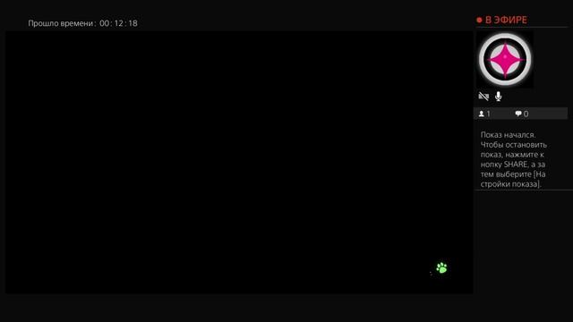 Ломаем гравитацию демо смотреть онлайн
