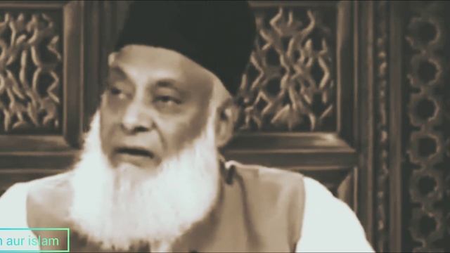 Pul Siraat aur Noor ki haqeeqat |By Dr Israr Ahmed |Eman aur islam смотреть онлайн