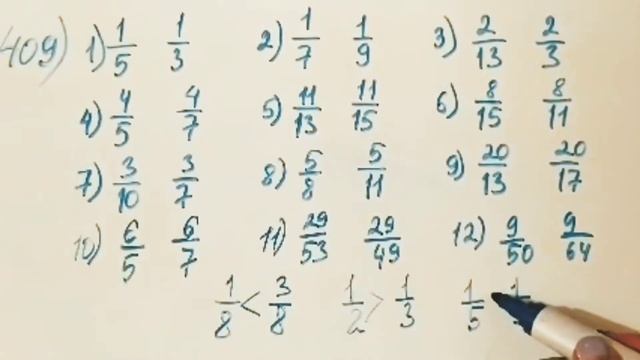 409 есеп. Математика 5 сынып. 1-бөлім. Мектеп баспасы смотреть онлайн