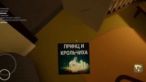 гоняю лысого