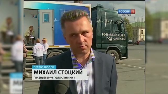 Дорога здоровья: мобильная профилактика, 1 этап: Северо-Западный ФО РФ смотреть онлайн