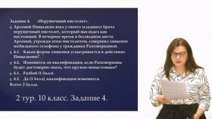 Обществознание