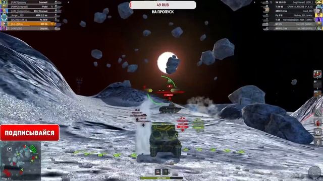 WOT BLITZ! УРАГ И ГРАВИТАЦИЯ! WOT BLITZ! смотреть онлайн