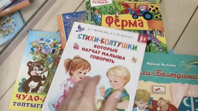 МОНТЕССОРИ ДЕТСКАЯ 🪆 ЧТО МЫ ЧИТАЕМ В 1,5 ГОДА 📖 АРОМАТ ДЛЯ ДОМА 🏡 РАЗВИТИЕ СИЛЫ ДУХА 🦁 смотреть онлайн