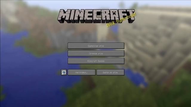 Страшилки на ночь - ПЕРЕПИСКА В МАЙНКРАФТЕ С ПСИХОМ - Страшилки про Майнкрафт смотреть онлайн