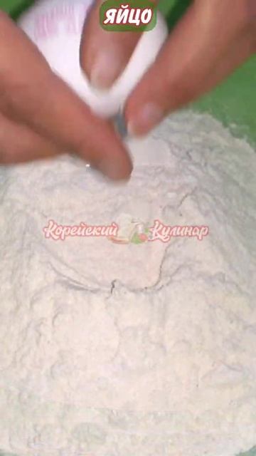 Когда надоели вареники 😋 КОРЕЙСКИЕ ПЕЛЬМЕНИ МАНДУ #shorts