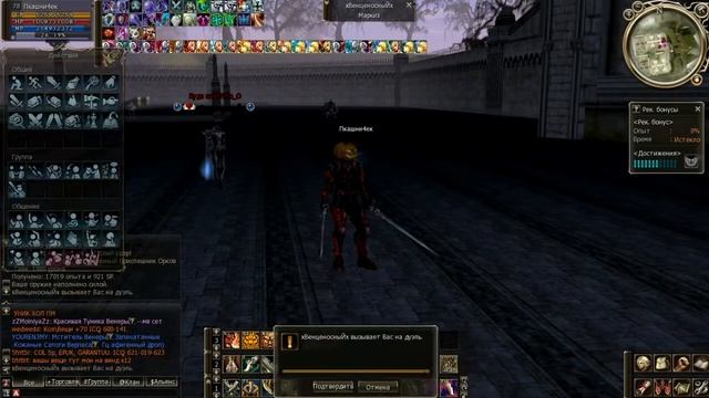 А я глад в la2 смотреть онлайн