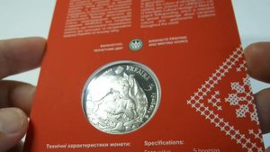 Борщ приїхав! Монета НБУ 5 гривень 'Український борщ'