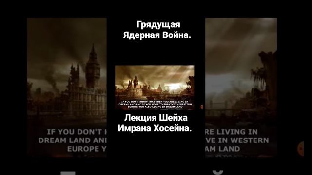#ядернаявойна #россия #махачкала #бишкек #украина #россия #грозный #дагестан #москва #донецк #чечня смотреть онлайн
