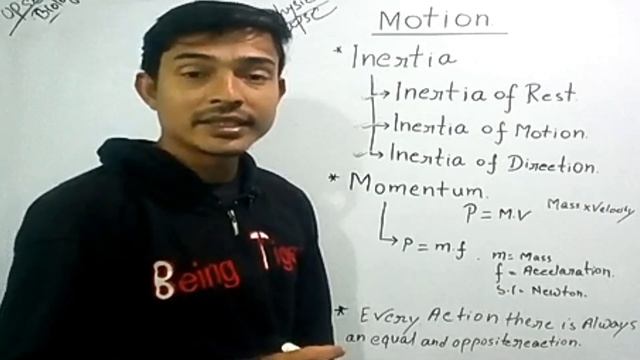 Motion. Momentum. Inertia. смотреть онлайн