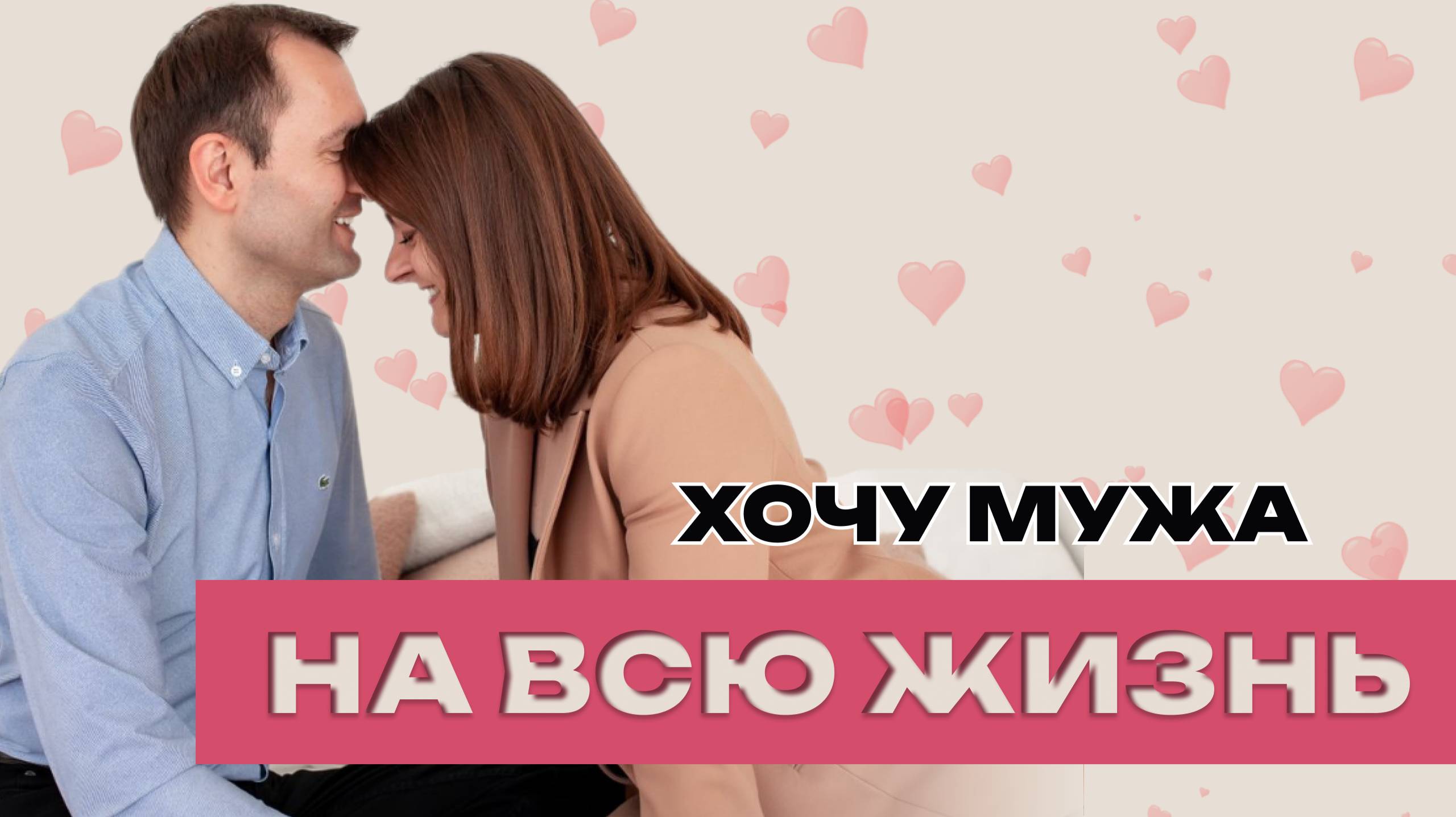 Докажу маме...