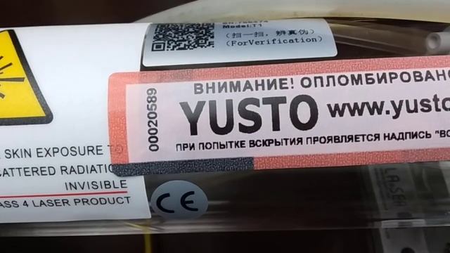 RECI T 1 БВН DY 10 блок розжига лазера