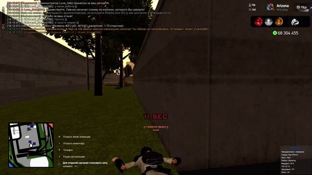 DB covsh смотреть онлайн