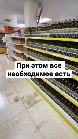 Пустые полки магазинов Кубы