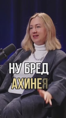 Полный выпуск на @grada.life интервью «Астрология»