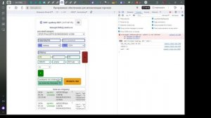 БИТ Драйвер ККТ удаленное пробитие чеков