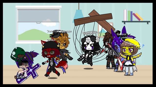 Уильям Афтон и Фнаф 1 в одной комнате на 24 часа. смотреть онлайн